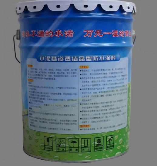 沐川水泥基渗透结晶防水涂料