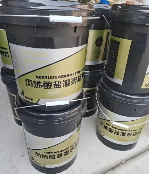 沐川丙烯酸盐灌浆料